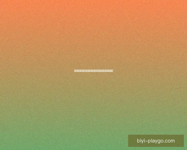 必一体育是否安全可靠用户评价分析及平台风险防范指南