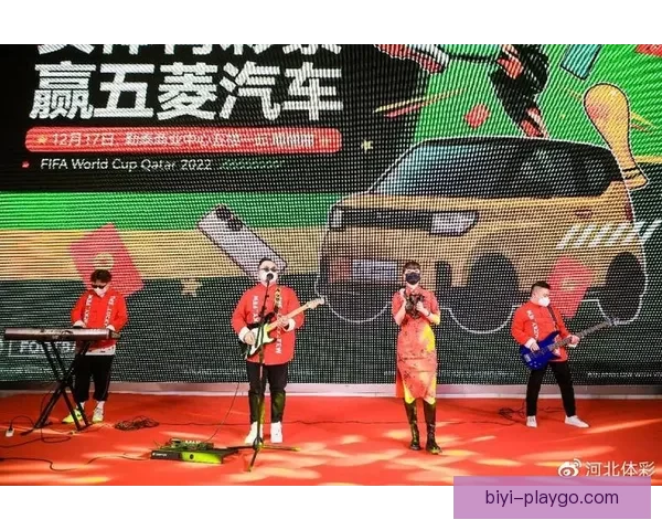 畅玩世界杯竞猜游戏大厅体验实时赛事预测与互动娱乐新天地尽情来