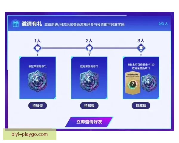 世界杯竞猜游戏平台全面上线 注册即可赢取丰厚奖励与豪华大奖