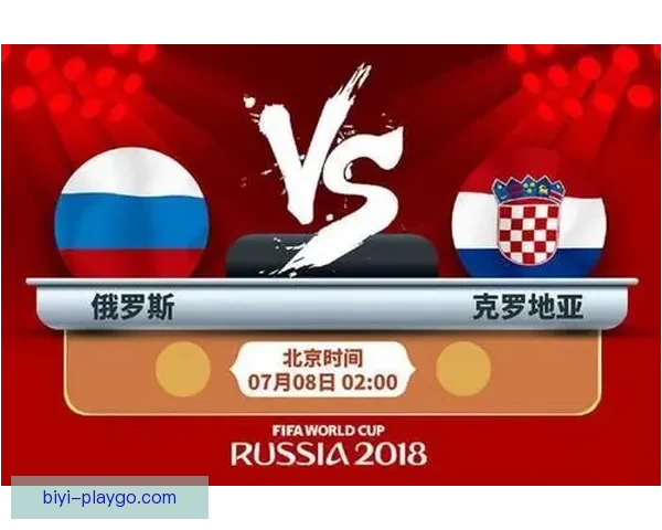 世界杯竞猜盛宴开启，参与互动赢取丰厚返水奖励